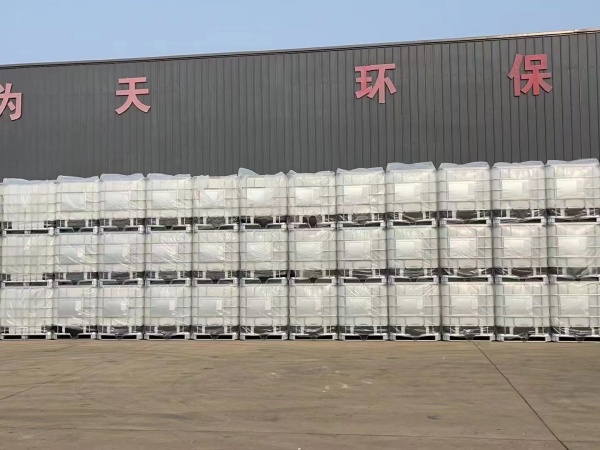 無(wú)水三氯化鐵